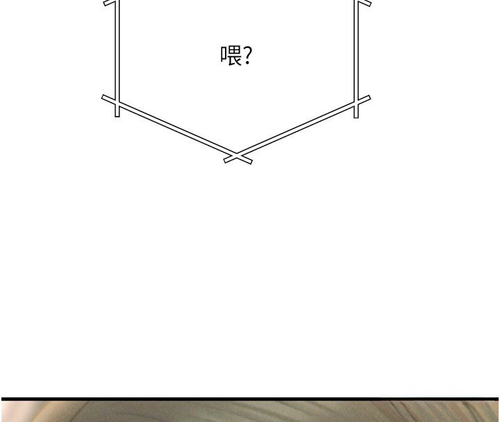 恶次人生第29話-做愛是懲罰才對