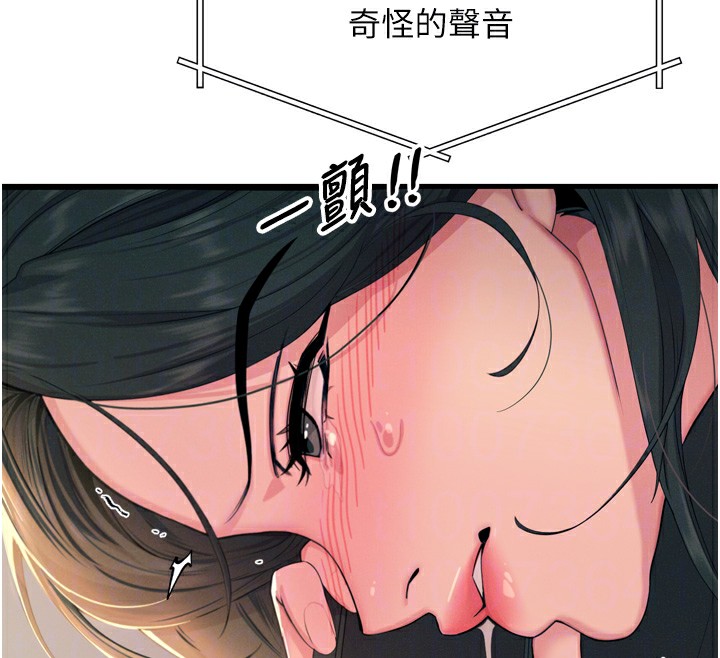 惡次人生第29話-做愛是懲罰才對