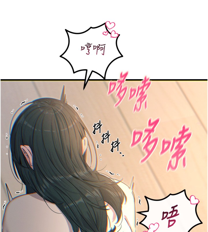 惡次人生第29話-做愛是懲罰才對