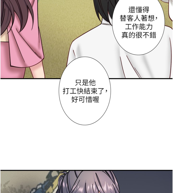 秘密溫泉:混湯旅館第34話-我想和翔太獨處的說&hellip;