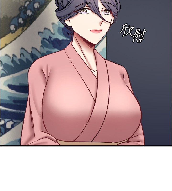 秘密溫泉:混湯旅館第34話-我想和翔太獨處的說&hellip;