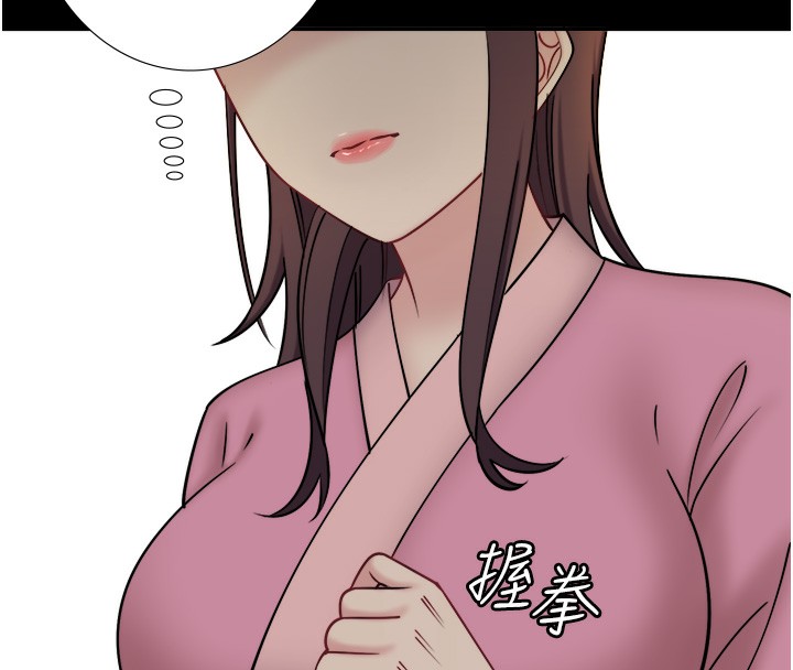秘密溫泉:混湯旅館第34話-我想和翔太獨處的說&hellip;
