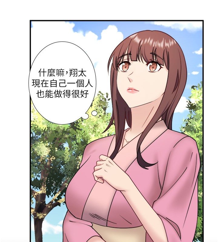 秘密溫泉:混湯旅館第34話-我想和翔太獨處的說&hellip;