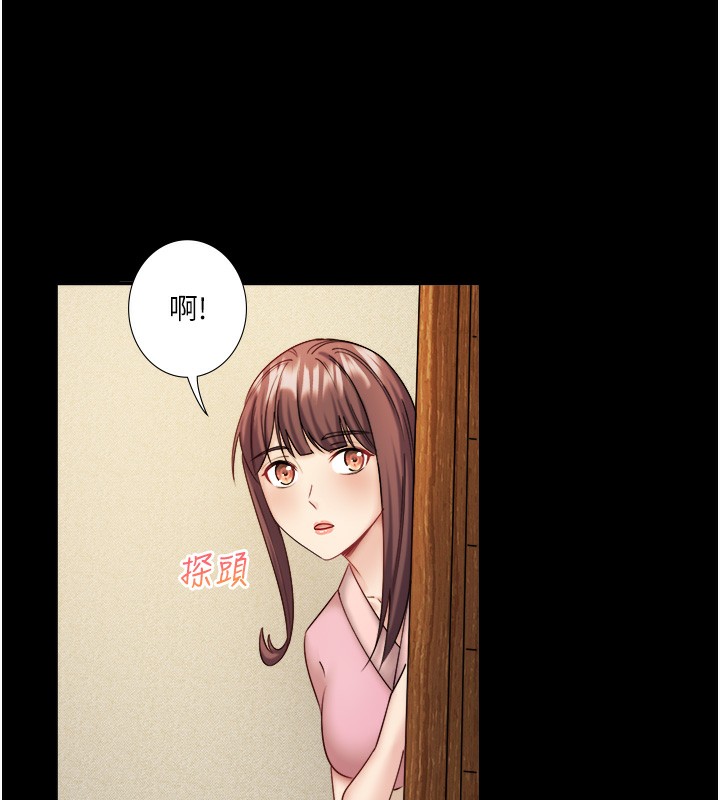 秘密温泉:混汤旅馆第34話-我想和翔太獨處的說&hellip;