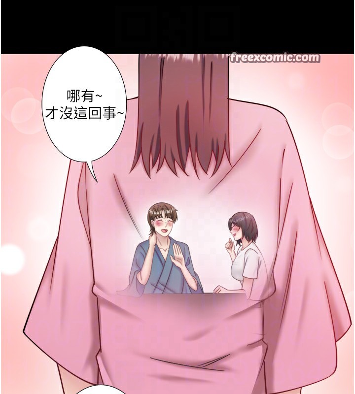 秘密溫泉:混湯旅館第34話-我想和翔太獨處的說&hellip;