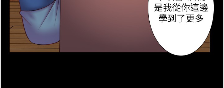 秘密温泉:混汤旅馆第34話-我想和翔太獨處的說&hellip;