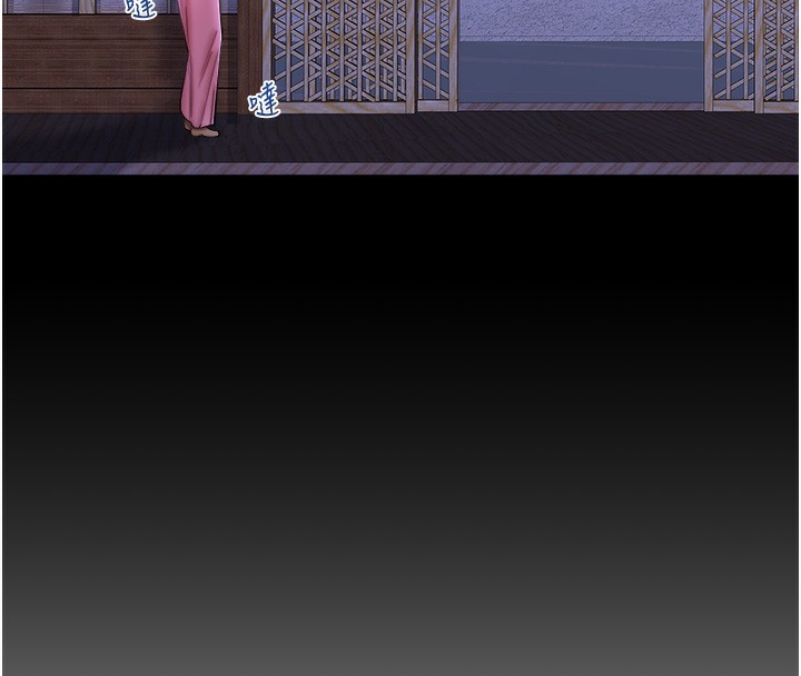 秘密温泉:混汤旅馆第34話-我想和翔太獨處的說&hellip;