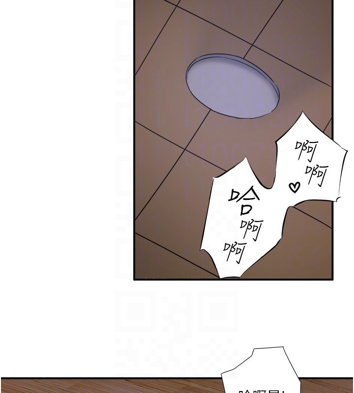 秘密溫泉:混湯旅館第34話-我想和翔太獨處的說&hellip;