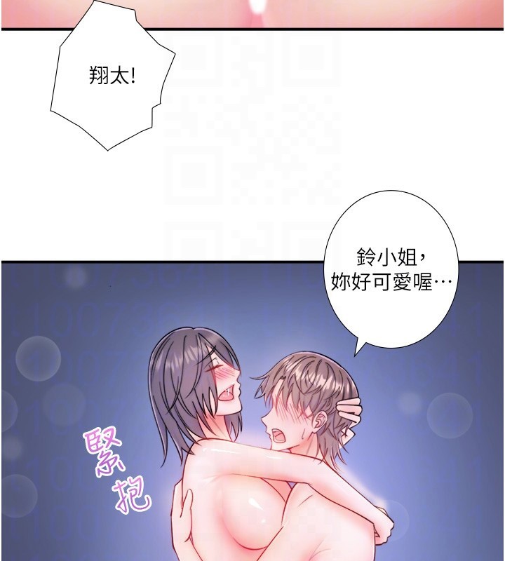 秘密溫泉:混湯旅館第34話-我想和翔太獨處的說&hellip;