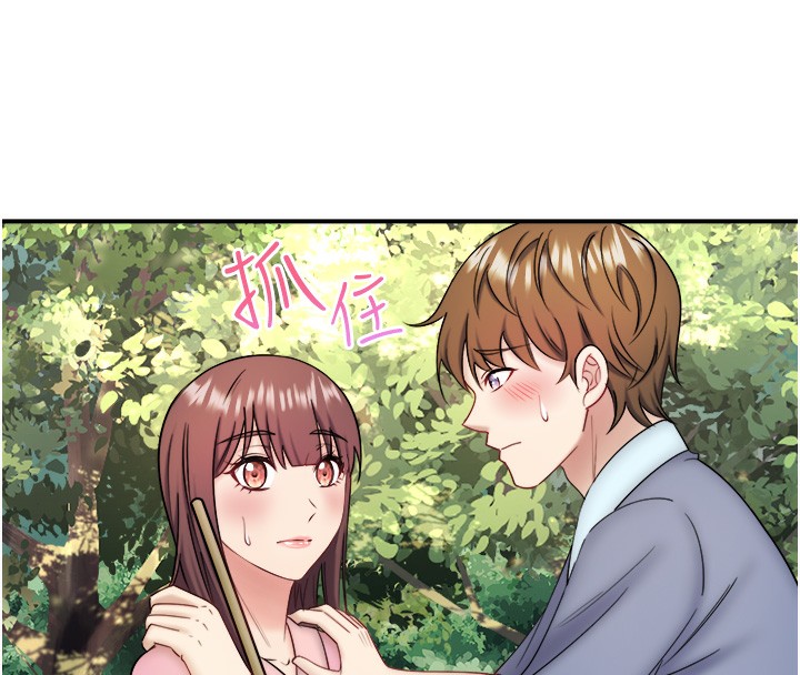 秘密溫泉:混湯旅館第34話-我想和翔太獨處的說&hellip;