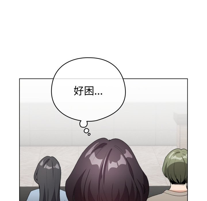 配角的生存任務第18話