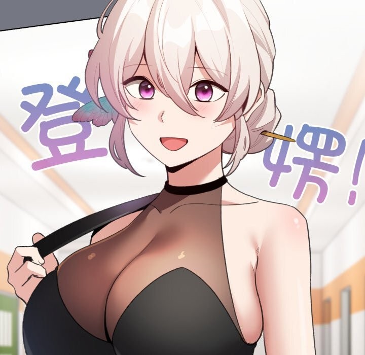 配角的生存任务第18話