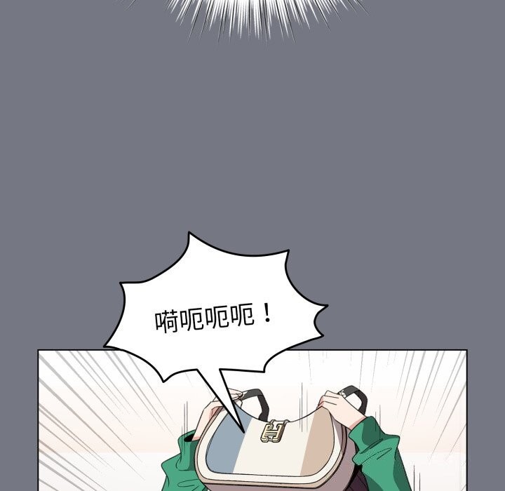 配角的生存任務第18話