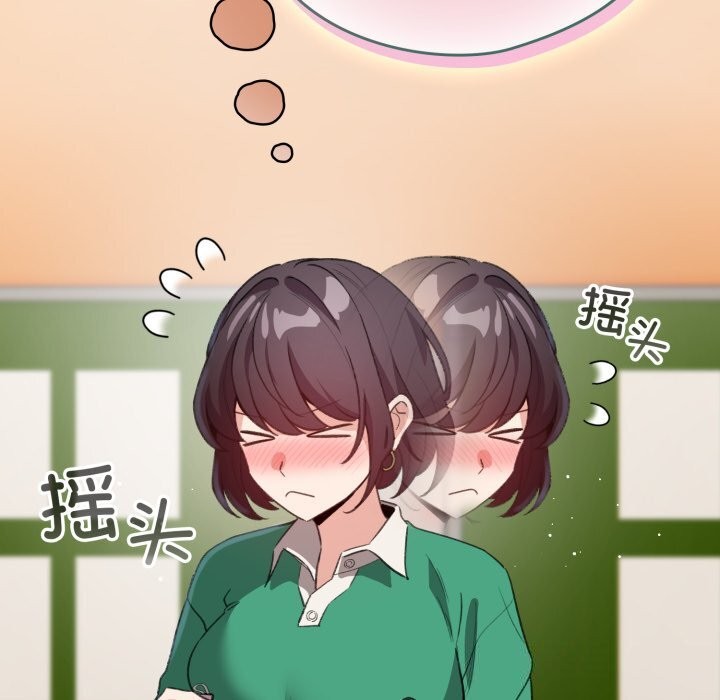 配角的生存任务第18話