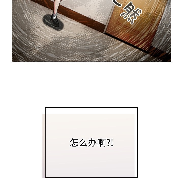 配角的生存任務第18話