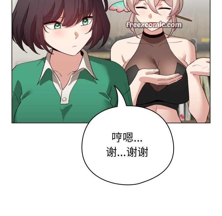 配角的生存任务第18話