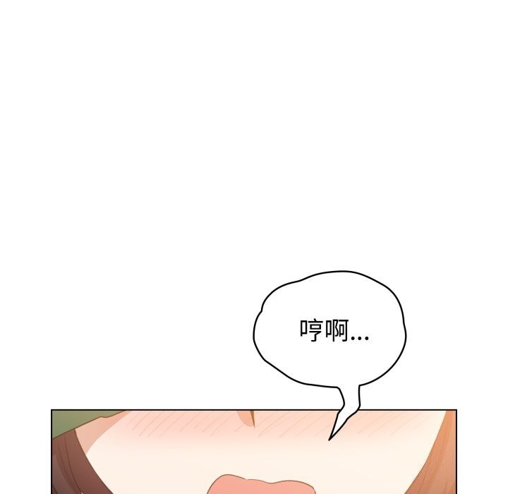 配角的生存任务第18話