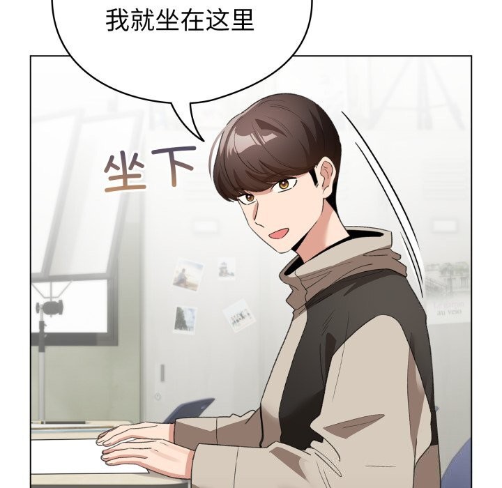 配角的生存任务第18話