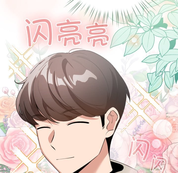 配角的生存任務第18話