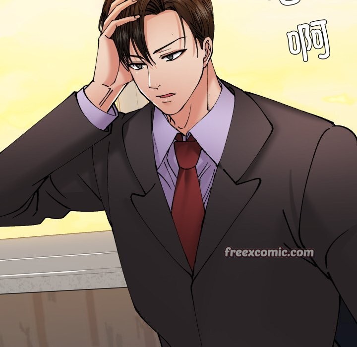 了不起的她第70話