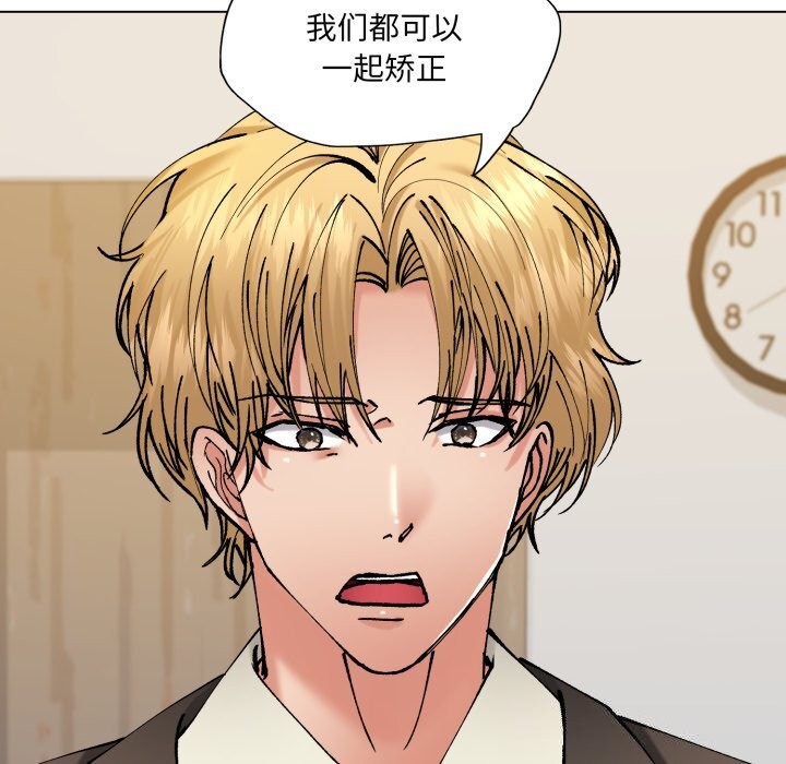 了不起的她第70話