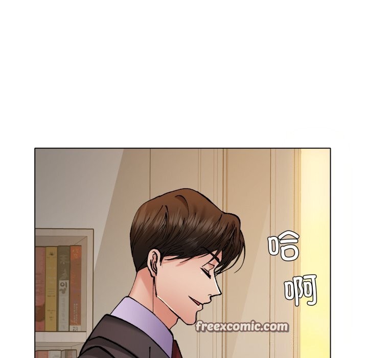 了不起的她第70話