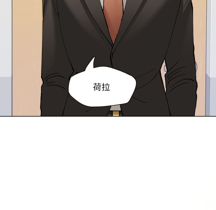 了不起的她第70話