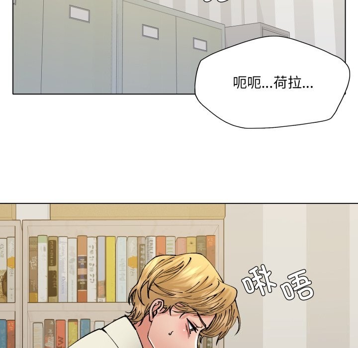 了不起的她第70話