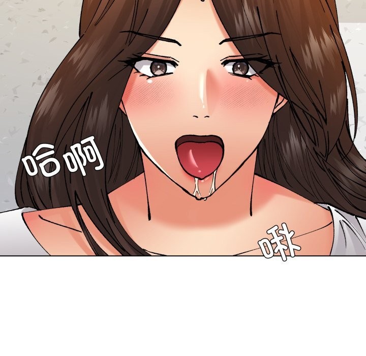 了不起的她第70話