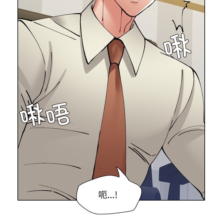 了不起的她第70話