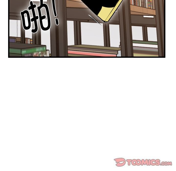 发小碰不得第72話