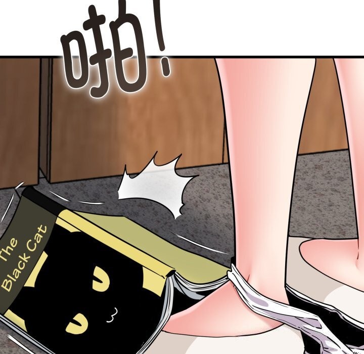 发小碰不得第72話