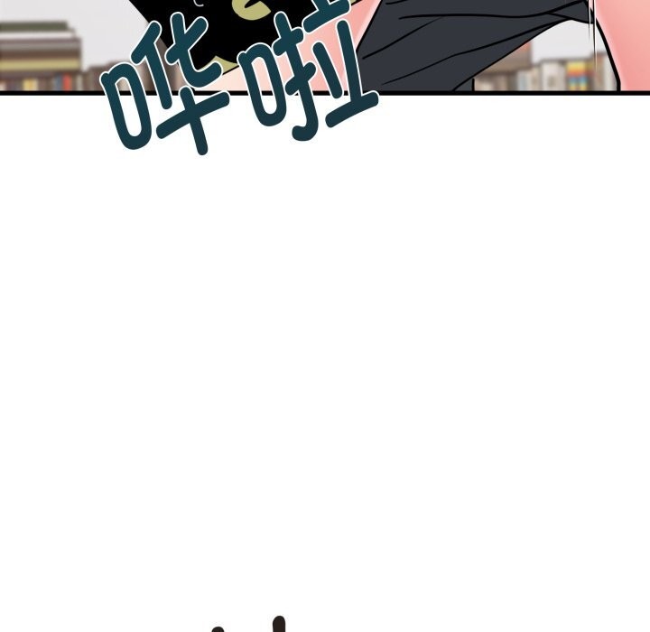 发小碰不得第72話