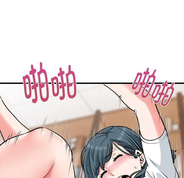 发小碰不得第72話