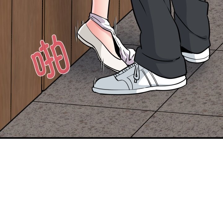 发小碰不得第72話