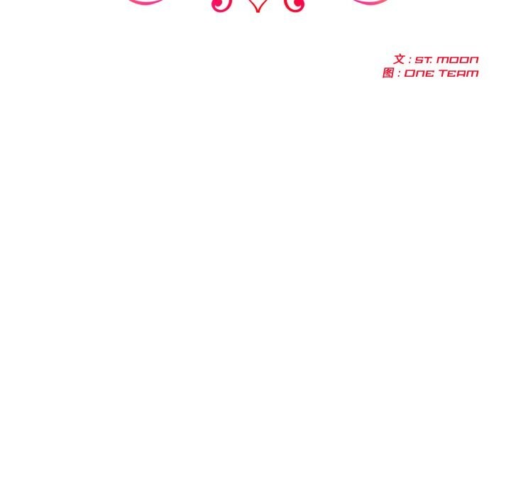 夫婦遊戲第31話