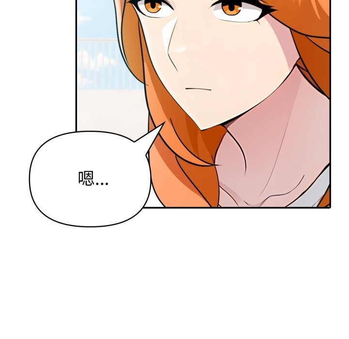 夫妇游戏第31話