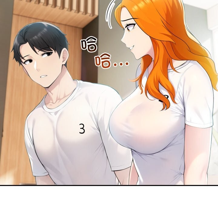 夫妇游戏第31話