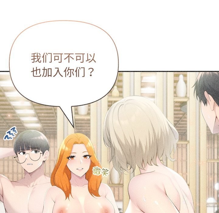 夫妇游戏第31話