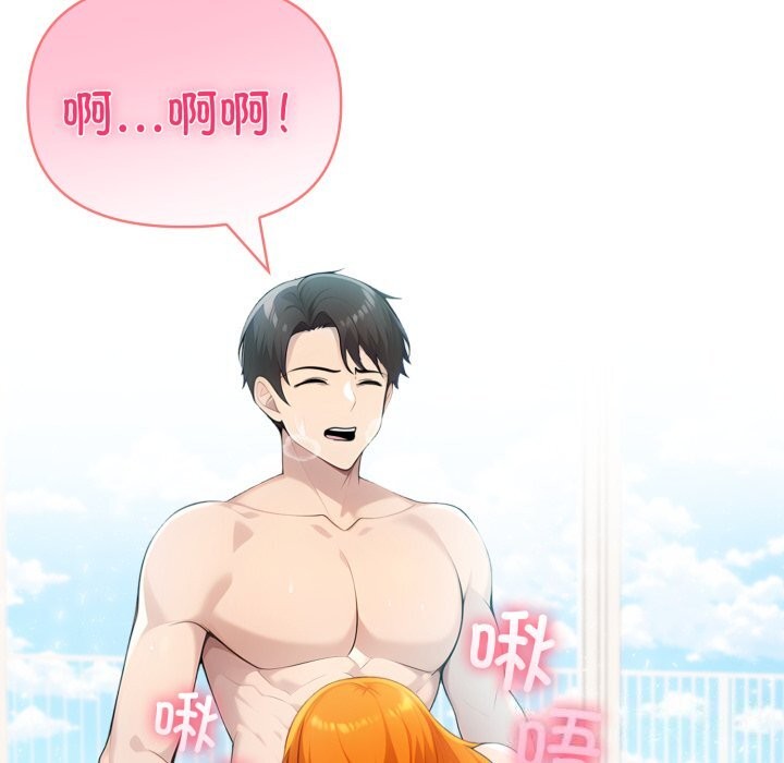 夫妇游戏第31話