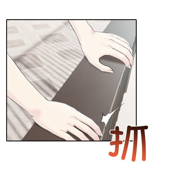 夫妇游戏第31話