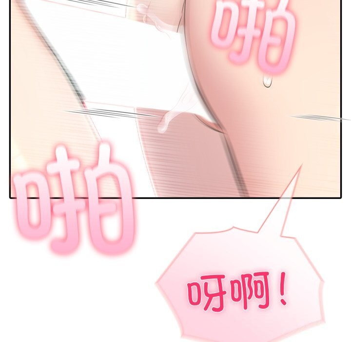 夫婦遊戲第31話