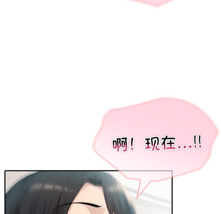 夫妇游戏第31話