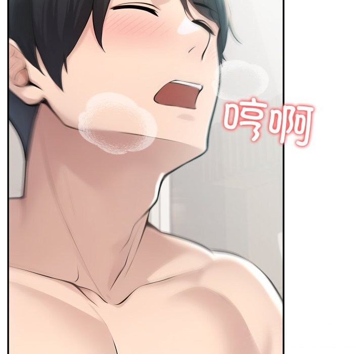 夫妇游戏第31話