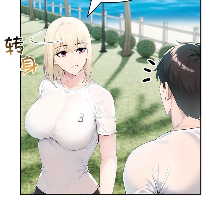 夫妇游戏第31話