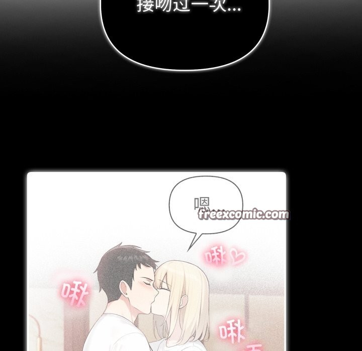 夫婦遊戲第31話