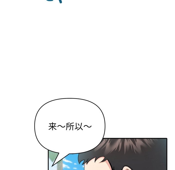 夫妇游戏第31話