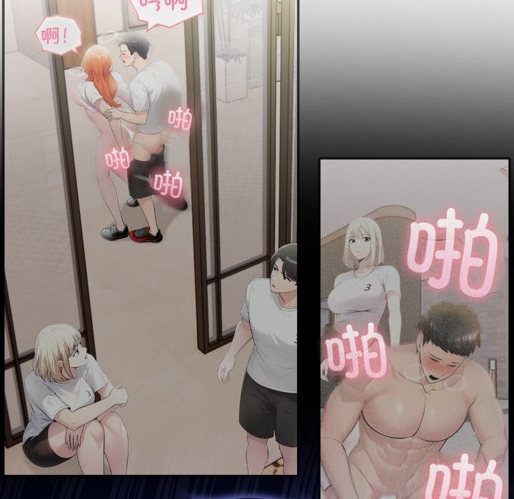 夫婦遊戲第31話