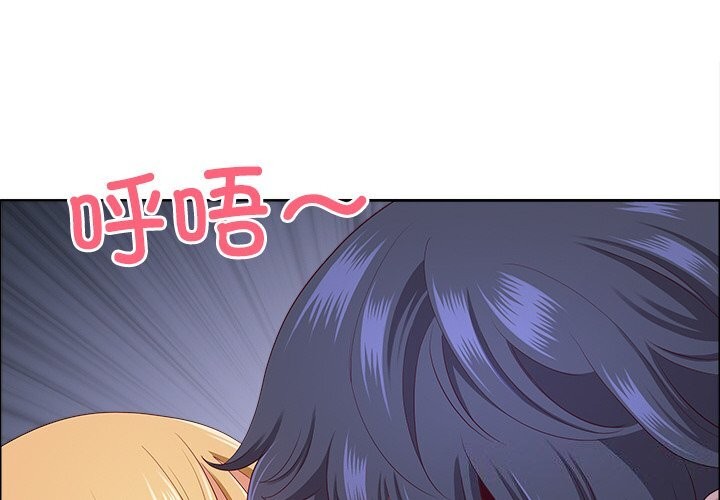 最強男人第27話