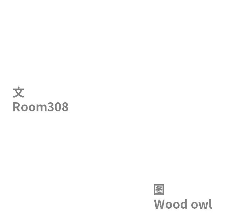 最強男人第27話